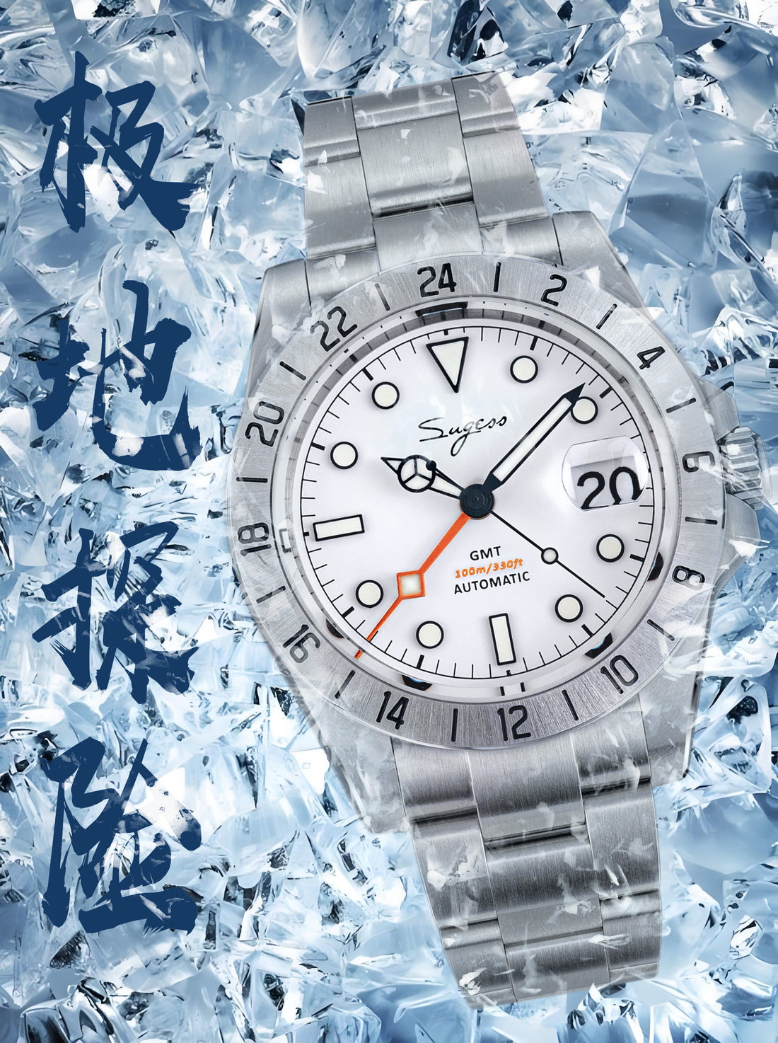 Heritage S463 BB GMT White Dial