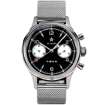 Seagull Movement Watch SU1962BKM 1963 38mm